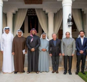 القمة الخليجية المصغرة