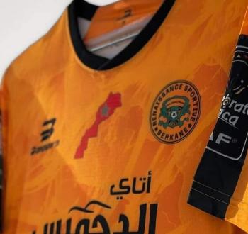 تطور في 