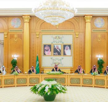 مجلس الوزراء السعودي