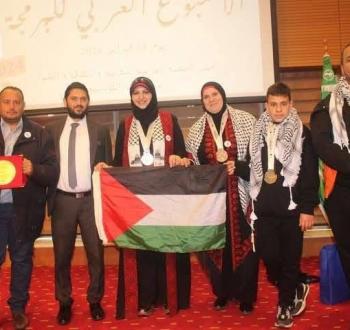 فلسطين تحصد مراكز متقدمة في الأسبوع العربي للبرمجة