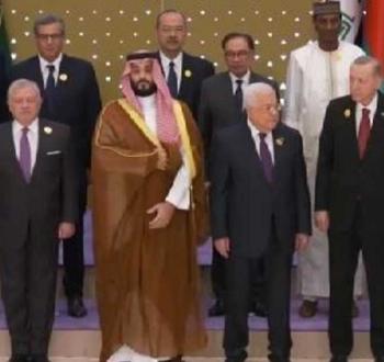 قمة عربية