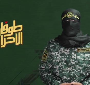 الناطق العسكري باسم سرايا القدس أبو حمزة.jpg