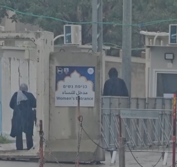 مواطنون من بيت لحم لم يتمكنوا من الصلاة في المسجد الأقصى  بعد منعهم من قبل قوات الاحتلال