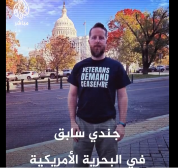 جندي أمريكي سابق.png