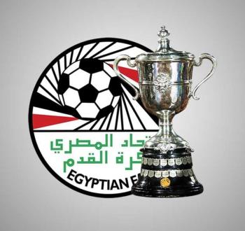 مواعيد مواجهات نصف نهائي كأس مصر 2025