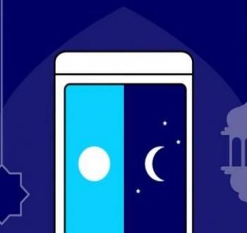 تطبيقات رمضان