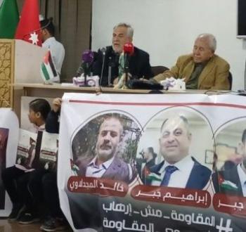 معتقلو دعم المقاومة في الأردن