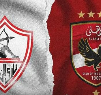قمة بين الأهلي والزمالك في العراق