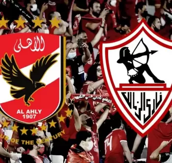 فرض عقوبات جديدة على الأهلي والزمالك