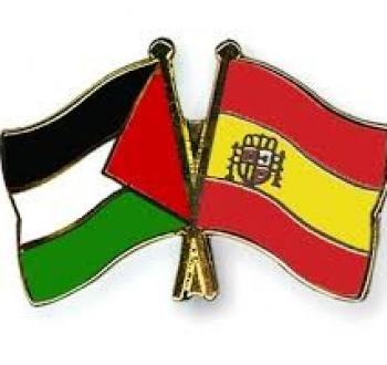 فلسطين واسبانيا
