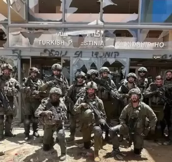مستشفى الصداقة