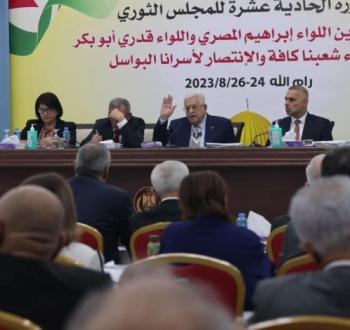 جانب-من-اجتماعات-ثوري-حركة-فتح-فيسبوك-780x470.jpg