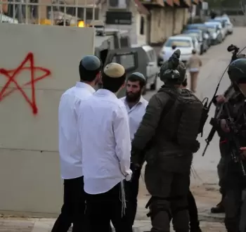 القدس
