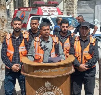 الدفاع المدني