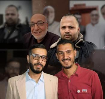 عائلة الكفارنة