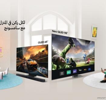 تلفزيونات سامسونغ.jpeg