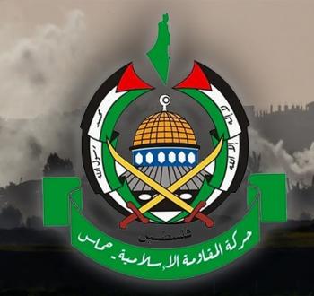 حماس.jpg
