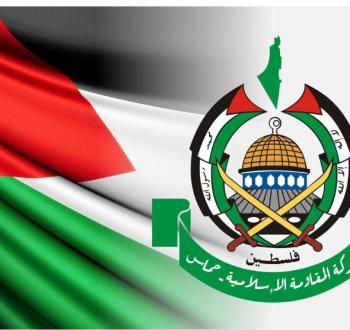شعار حركة حماس مع علم فلسطين.jpg