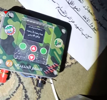 القسام تقصف أسدود.png