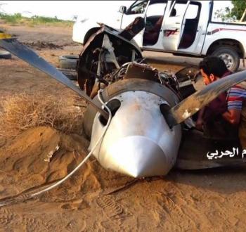 طائرة أمريكية أسقطت في اليمن