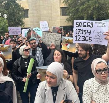 الوقفة الاحتجاجية في الجامعة العبرية ضد إبادة غزة.jpg