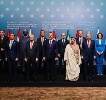 اللجنة الوزارية بشأن غزة