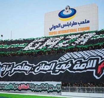 مشجعو الأهلي الليبي يرفعون راية التضامن مع غزة