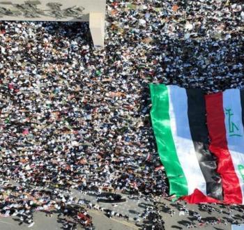مسيرة داعمة لفلسطين في العراق.jpg