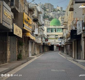 الإضراب في نابلس.jpeg