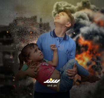 أطفال غزة يوم الطفل الفلسطيني