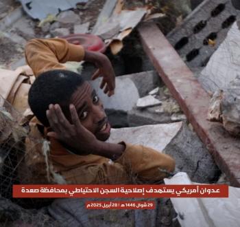 ضحايا بقصف أمريكي على اليمن  (5).jpg
