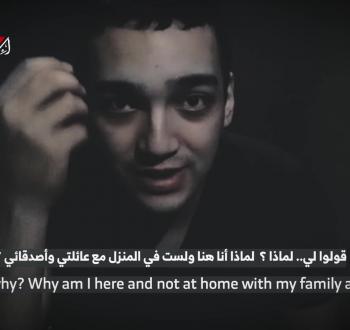 عيدان الكسندر