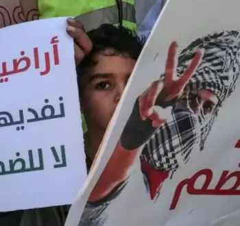 تظاهرة فلسطينية ضد ضم الضفة الغربية.webp