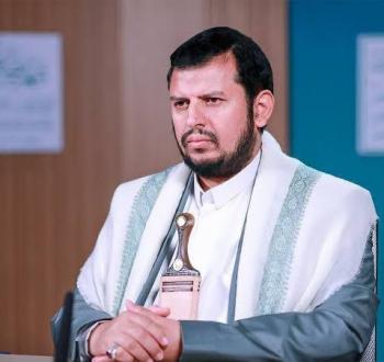 الحوثي
