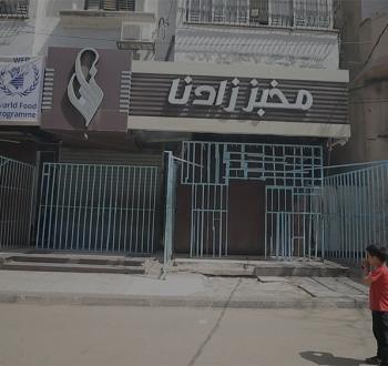 نفاذ الدقيق في غزة.. المخابز تتوقف وآلاف الأطفال يواجهون خطر الجوع