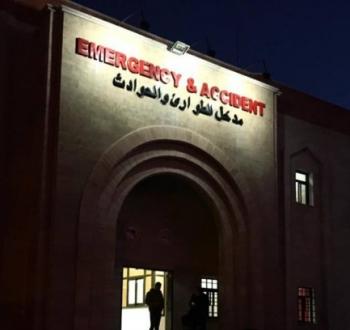 المستشفى الإندونيسي.jpg