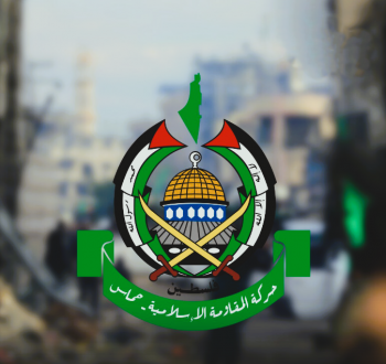 حماس.png