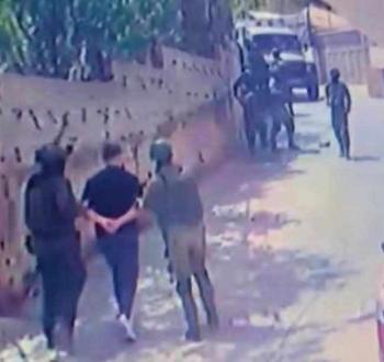 اعتقال