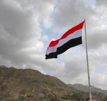 علم اليمن
