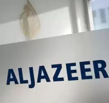 قناة الجزيرة