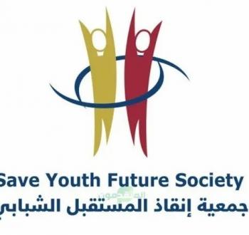 التسجيل بالمساعدات الإنسانية عبر جمعية إنقاذ المستقبل الشبابي بغزة