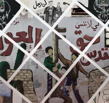 جداريات النكبة
