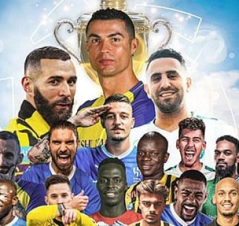 تحديد موعد انطلاق الدوري السعودي الجديد 2025-2026