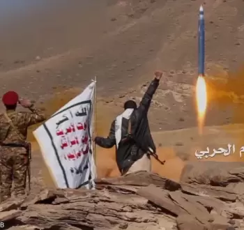 خلال إطلاق صاروخ من اليمن.