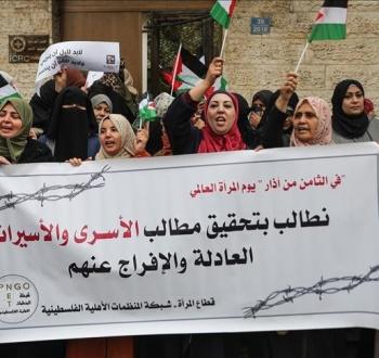 خلال وقفة تضامنية مع المرأة الفلسطينية.jpg