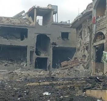 ميس الجبل