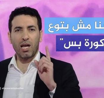 أبو تريكة: من لم يتعلم من غزة فلن يتعلّم أبداً