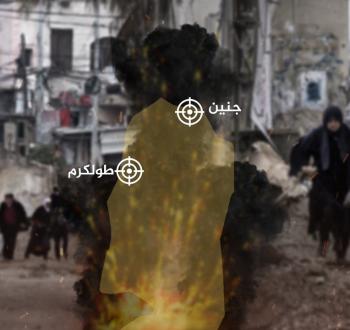 نزوح شمال الضفة