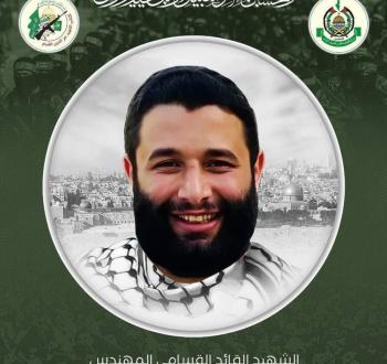 الشهيد القائد خالد الأحمد.jpg