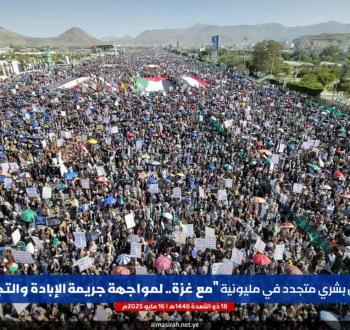 طوفان بشري في مليونية 
